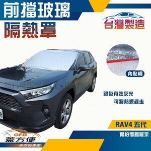 CAR COVER