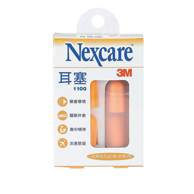 【龍品文創】3M 1100 4入子彈型耳塞附音波盒