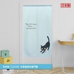 日本製【コスモ】長門簾《可愛貓》湖水藍, , large