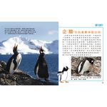 How Animals Live-Birthing, , large