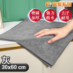 Thickened super absorbent wipes 30x30 cm, , large