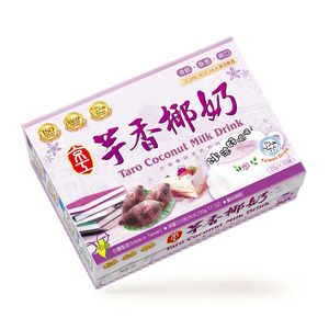 Taro Coconut Milk Drink