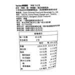 Dried lemon slice, , large