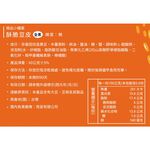 回購99% [熱浪島]酥脆豆皮(全素)60g*3包 [免運組], , large