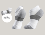 UAS0004, 白, large