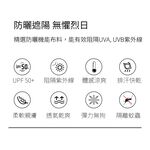 [DZRZVD杜戛地]2099男款彈力防曬外套 ~ YKK耐用拉鍊、防曬、抗UV、透氣、吸濕、排汗, , large