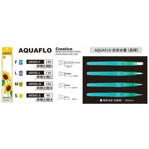 普思AP AQUAFLO自來水筆(長桿) 多款AR900-M