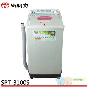 SPT Stainless Steel Drum High-Speed Spinner SPT-3100S