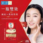 Hada-Labo Gokujyun 3D Gel, , large