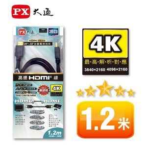 PX HDMI-1.2MM 1.3b HDMI Video Cable