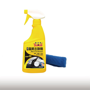 【Black Pearl】Black Pearl Bug Remover 500ML + Free Towel (Bug Residue, Bird Droppings, Tar)