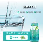 【千康購物網】SKYNLAB+ 太潔清新薄荷漱口水 400ml, , large