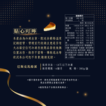 【冊子生活購】巴斯克乳酪蛋糕(無附提袋), , large