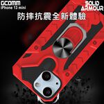 GCOMM iPhone 13 mini 防摔盔甲保護殼 Solid Armour, , large
