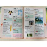 《南門書局》會說話的英漢圖典3000字 含1支點讀筆, , large