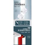 Nisda  PD單孔旅充頭20W(白色), , large