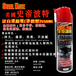 STEEL KOTE Plastic Restorer Wax, , large