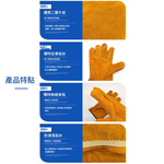 Reinforced welding protective gloves (yellow), , large