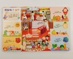 《南門書局》趣味科學知識揭祕翻翻書~揭祕幼兒園 1本, , large