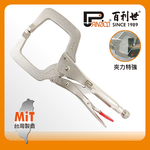 Locking C-Clamps, , large