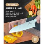 【金永利鋼刀】7件時尚刀具禮盒組, , large