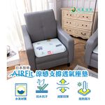 【格藍傢飾】AIRFit氧活力涼感空氣座墊-童話森林 坐墊 涼墊 透氣 省電 沙發 辦公室 坐墊 可水洗, , large
