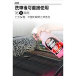 英國CarPlan Demon Shine排水光魔(手壓瓶) 水鍍膜, , large