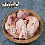 Taiwan Domestic Free-Range Chicken (Cut Pieces), , large