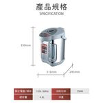YENSUN 4.8L Multi-Function Electric Water Boiler YS-519AP, , large