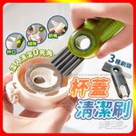[夢巴黎]  杯蓋清潔刷 杯刷 清潔刷 細節刷 縫隙刷 奶嘴刷 杯蓋刷 保溫瓶刷 瓶刷 瓶口刷 刷具 刷子, , large