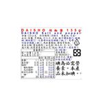 DAISHO salt and pepper 135g, , large