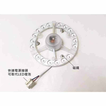 [Honey Comb]外銷產品LED12W三色溫調色吸頂燈(KC9624-BKGY), , large