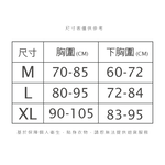 (多款)美麗佳人無痕內衣【旺達棉品】MC-NNT03, , large