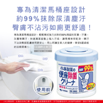 Kobayashi Toilet Wet Wipes 50pcs, , large