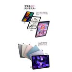 Apple iPad Air 5 256GB 10.9吋 WiFi 平板電腦 2022 _ 台灣公司貨 + 贈二, , large