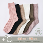 (多款)駝絨襪保暖襪【旺達棉品】GK-T3022, , large