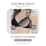 【可蘭霓Clany】台灣製立體美型2.0無鋼圈吸濕排汗 S-Q/2XL 旅行內衣 低調黑 6976-63, , large