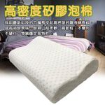GS MALL 台灣製造 一入 備長炭記憶枕 57x37cm 太空枕 柔軟枕 透氣枕 記憶枕 備長枕枕 枕頭 寢具, , large
