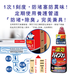 Lion chemical drain cleaner 450ml, , large