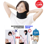 日本製【CERVIN】舒適日常保養頸套, , large