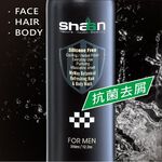 【MACMUS】Shaan健身運動專用沐浴乳｜運動專用潔淨露｜男女用三效合一沐浴乳｜洗髮、潔顏、沐浴 三合一, , large