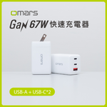 omars GaN 67W Adaptor, , large