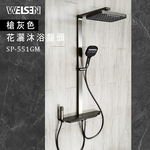 shower, , large