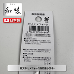 [片力] 不銹鋼 日式水果叉 ｜燕三條 ｜和味槌目18-8 艷消不鏽鋼餐具 SY-6, , large