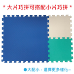 PMU 62 CM EVA PLAIN MAT-BLUE, , large