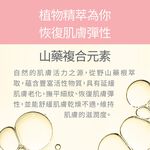 【FJ豐傑生醫】玫瑰鎖水凍齡霜-60ml/瓶(鎖水抗老ｘ平衡油脂), , large