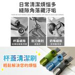 [夢巴黎]  杯蓋清潔刷 杯刷 清潔刷 細節刷 縫隙刷 奶嘴刷 杯蓋刷 保溫瓶刷 瓶刷 瓶口刷 刷具 刷子, , large