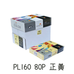 【PAPERLINE】彩色影印紙A4 80P 5包/箱-PL110-Cream-淺黃, , large