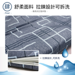 【多利寶寢具】Indian_8cm抗菌除臭記憶釋壓床墊-單人(3*6.2), , large