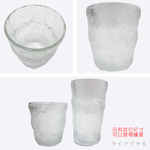 iBonjour冰川紋玻璃水杯-200ml-2入, , large